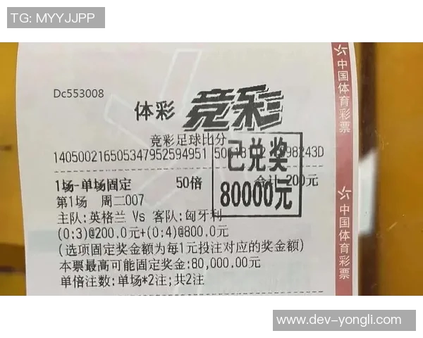 竞彩足球胜平负比分分析与预测技巧分享助你赢得更多投注乐趣 竞彩足球胜平负比分分析与预测技巧分享助你赢得更多投注乐趣