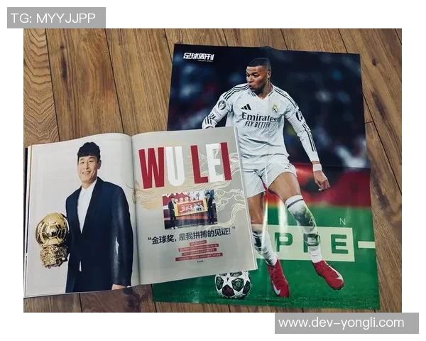 足球个人奖项的荣耀与挑战:球员如何在竞争中脱颖而出 足球个人奖项的荣耀与挑战:球员如何在竞争中脱颖而出